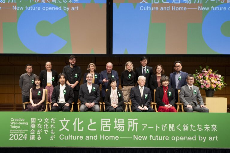 「だれもが文化でつながる国際会議2024」閉幕　国内外から延べ約7,000人が参加のメイン画像