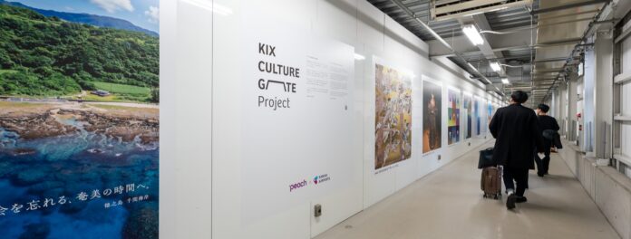 関西エアポートとPeachの共同アートプロジェクトが始動！のメイン画像