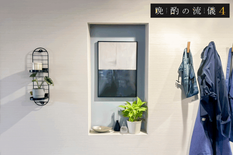 6月スタートのテレビ東京 ドラマ25『晩酌の流儀4』にKANADEMONOが美術協力をしました。のメイン画像