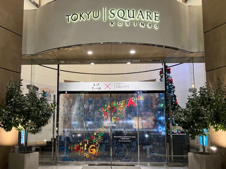 金沢アート工房×香林坊東急スクエア 「金沢発信アウトサイダーアート 能登半島復興応援プロジェクト」開催中のメイン画像