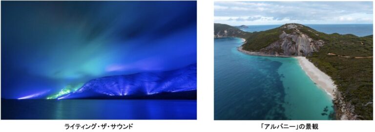 西オーストラリア州 2026年イベント最新情報のメイン画像