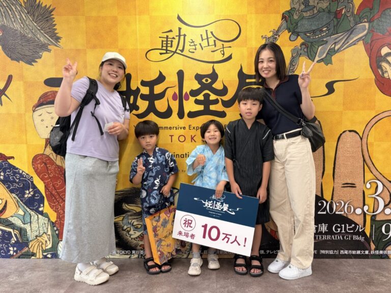 【開催中】一旗プロデュース「動き出す妖怪展 TOKYO」来場者数が10万人を突破し記念セレモニーを実施。日本が誇る妖怪美術と立体映像・立体造形で大人から子どもまで楽しめるイマーシブアートミュージアムのメイン画像