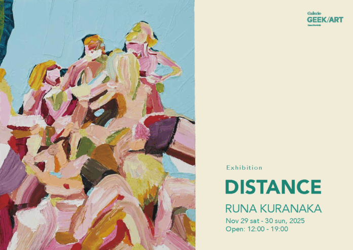 ギークピクチュアズ、RUNA KURANAKAのアーティストマネジメントを開始！最新作の絵画を披露する個展「DISTANCE」開催のメイン画像