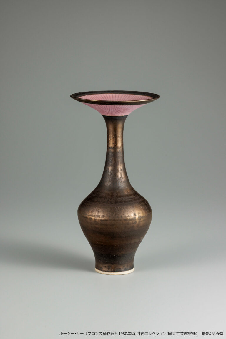 10年ぶりの大回顧展「ルーシー・リー展―東西をつなぐ優美のうつわ―」が国立工芸館（金沢市）にて開幕！のメイン画像