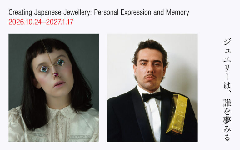 【京都国立近代美術館】「ジュエリーは、誰を夢みる」を開催（2026年10月24日～2027年1月17日）のメイン画像