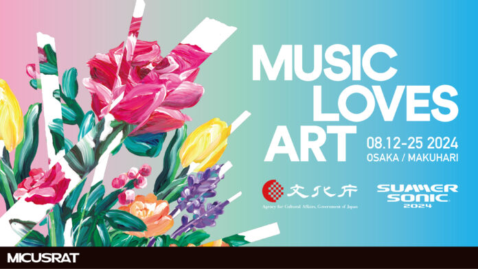 MUSIC LOVES ART 2024 - MICUSRAT (マイクスラット) - 　大阪市内中心部・吹田市（万博記念公園等）、千葉市の展示作品発表のメイン画像
