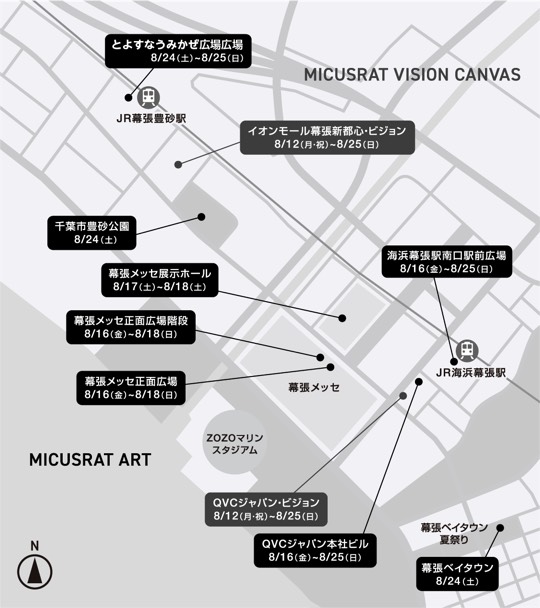 MUSIC LOVES ART 2024 - MICUSRAT (マイクスラット) - 　大阪市内中心部・吹田市（万博記念公園等）、千葉市の展示作品発表のサブ画像23