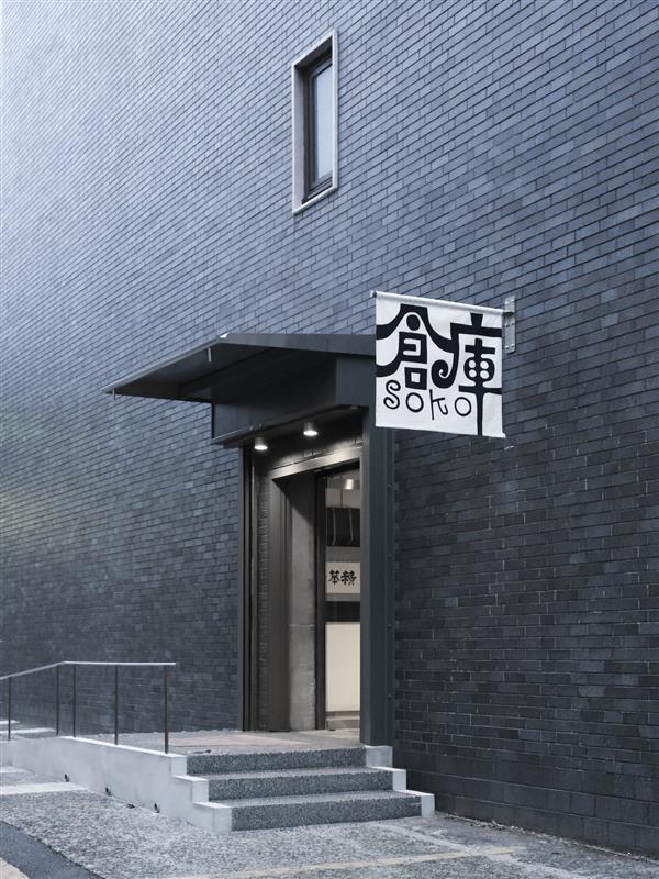 47877_2749_main ■創業130周年記念事業■ 新潮社の出版倉庫が美術・工芸のギャラリー棟にのメイン画像