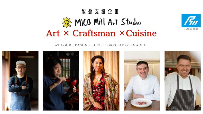 能登支援企画 by MICO MAI Art Studio 2024年9月8日（日）チャリティーイベント&輪島塗コラボディナー、フォーシーズンズホテル東京大手町にて開催のメイン画像