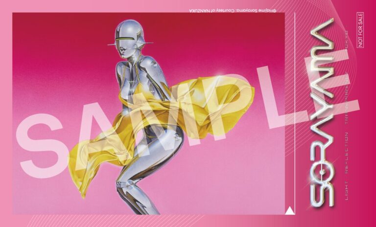 空山基 自身最大の回顧展『SORAYAMA 光・透明・反射 ―TOKYO―』入場特典に、エアロスミス『Just Push Play』限定ステッカーのメイン画像