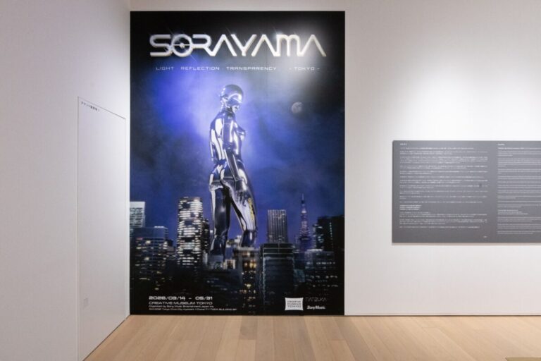 空山基　自身最大の回顧展『SORAYAMA　光・透明・反射　ーTOKYOー』開幕。渋谷PARCOにてPOP UP EVENTの開催も決定のメイン画像
