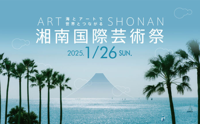 建築家の隈研吾氏が基調講演『湘南国際芸術祭』リビエラ逗子マリーナで1/26に開催！工芸家宮田氏・彫刻家神戸氏のトークセッション、湘南ガストロノミー、クルージングも。海とアートで世界とつながるのメイン画像