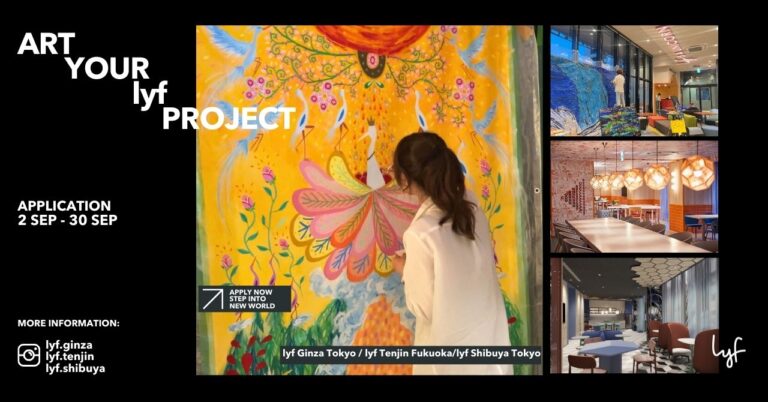 lyf発、アーティスト支援プロジェクトArt Your lyf第二弾が始動のメイン画像