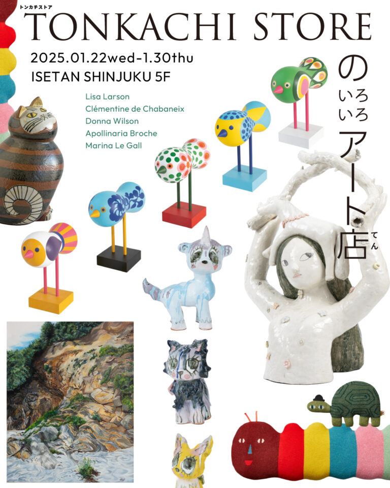 【期間限定ショップ】伊勢丹新宿店にてトンカチストアのポップアップショップが開催決定！のメイン画像