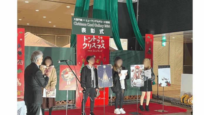 総合学園ヒューマンアカデミー大宮校 大宮門街主催「トントゥたちのクリスマス 2025」に参画 〜学生によるクリスマスカード制作・展示！地域と共に創るアートで、街と文化をつなぐ〜のメイン画像