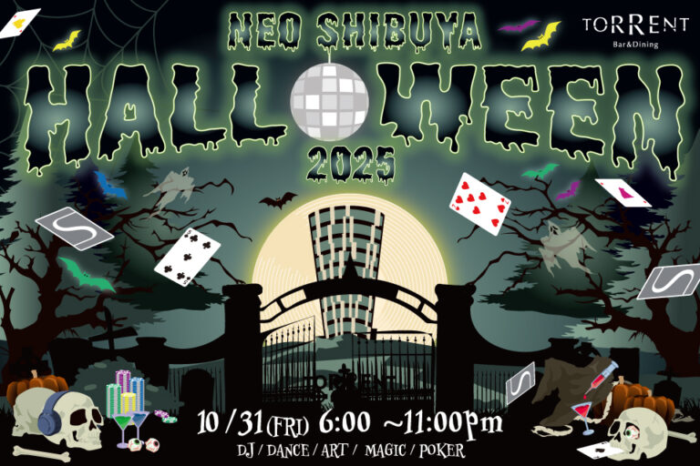 【SHIBUYA STREAM HOTEL】渋谷のホテルで楽しむハロウィンナイト「NEO SHIBUYA HALLOWEEN 2025」非日常空間で国際色豊かなDJとアートが織りなす一夜限りのイベントのメイン画像