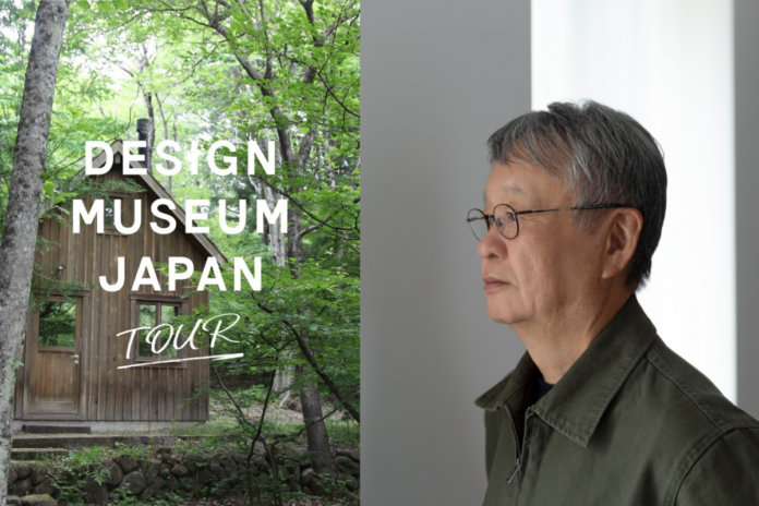 デザイナー・深澤直人と巡る山梨リサーチプログラムのメイン画像
