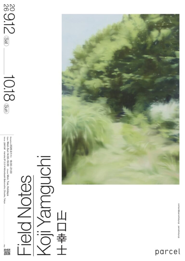 parcle｜山口幸士 個展「Field Notes」を開催のメイン画像