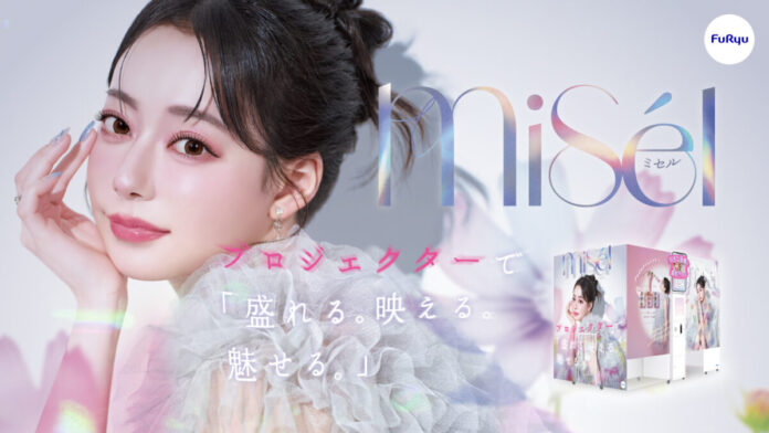 プロジェクターで映し出す映像・光・音に包まれる“没入型プリ”が登場！幻想的な空間で“盛れ”と“映え”を叶える最新プリ機『Misēl（ミセル）』が3月13日（金）発売のメイン画像