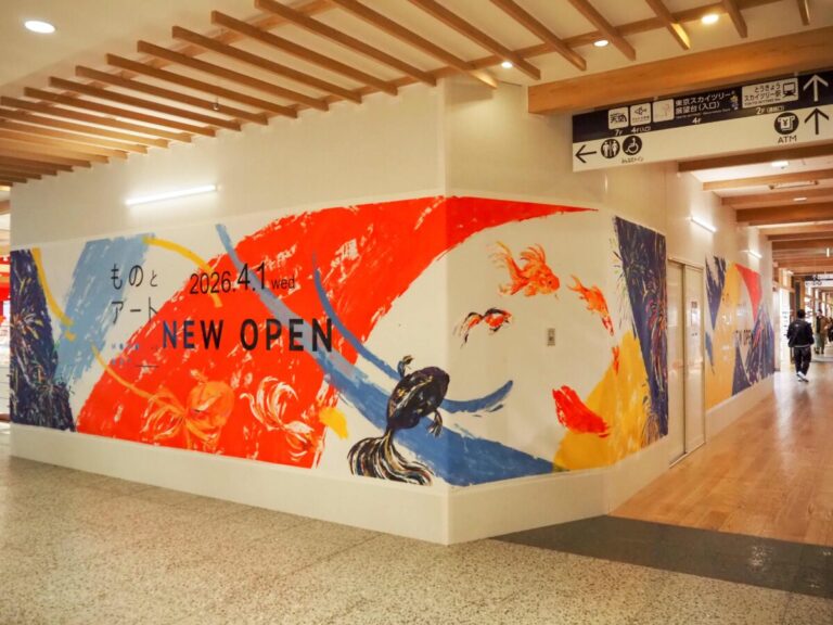 【4月1日 NEW OPEN】役目を終えた“工事の壁”が、一点もののアート雑貨に生まれ変わる。下町の活気と遊び心を詰め込んだ新拠点「ものとアート」東京ソラマチ店オープン！のメイン画像