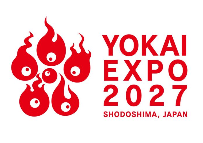 「YOKAI EXPO 2027」開催決定！2027年2月21日（日）香川県・小豆島のメイン画像
