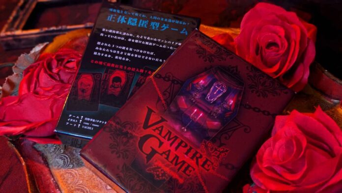 探索するか裏切るか..."正体隠匿型"ボードゲーム『ヴァンパイアゲーム』が本日発売。のメイン画像