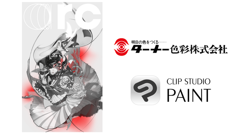 セルシス、イラストレーター 米山 舞氏 個展「YONEYAMA MAI EXHIBITION “arc”」に協賛のメイン画像