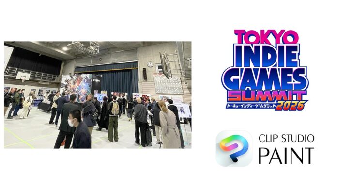 5223_1092_main セルシスの「CLIP STUDIO PAINT」がインディーゲームの祭典「TOKYO INDIE GAMES SUMMIT 2026」に協賛のメイン画像