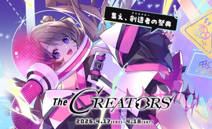 【クリエイター必見】創造者の祭典「The CREATORS」に「CLIP STUDIO PAINT」が協賛！CLIPPYプレゼントキャンペーンも実施のメイン画像