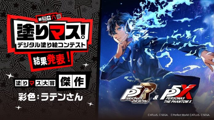 「P5R」＆「P5X」の美麗な線画を塗った塗り絵作品が集結！　塗り絵コンテスト「塗りマス！」第三十六回の受賞作品を発表のメイン画像
