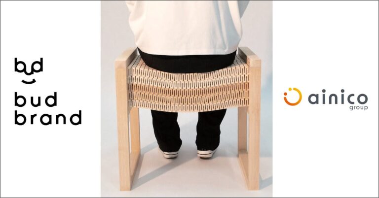 アイニコグループが支援する若手デザイナーの作品がミラノデザインウィーク2025に出展のメイン画像