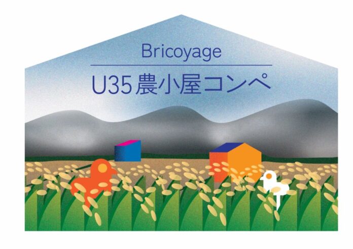 【35歳以下の若手クリエイターへ】100万円でどんな「農小屋」がつくれる？京都府亀岡市で「アートな農小屋」4棟の公募を開始のメイン画像