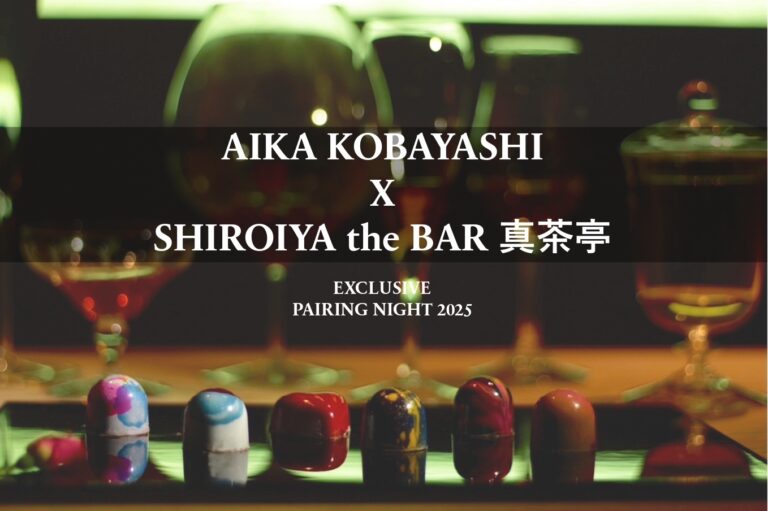 白井屋ホテル　『１℃単位の分子レベルにこだわるチョコレート』　チョコレートアーティスト 「Aika Kobayashi at SHIROIYA」のメイン画像