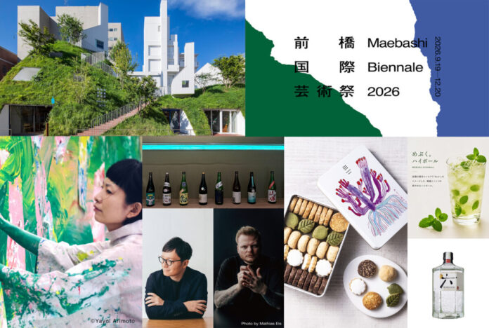 52360_196_main-1 「白井屋ホテル 前橋国際芸術祭 2026 関連イベント開催」のメイン画像