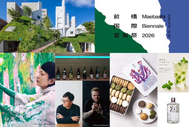 「白井屋ホテル　前橋国際芸術祭 2026 関連イベント開催」のメイン画像