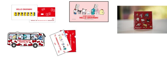 ＜杜の街グレースからのお知らせ＞「サンリオキャラクターズ ハートフルフェス in 岡山・杜の街グレース」オリジナル限定グッズ　プレゼントキャンペーン開催中のメイン画像