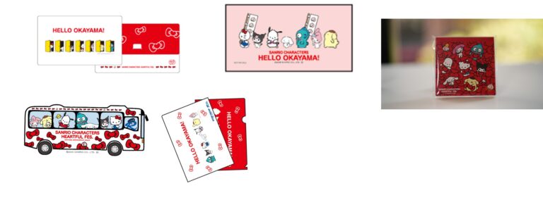 ＜杜の街グレースからのお知らせ＞「サンリオキャラクターズ ハートフルフェス in 岡山・杜の街グレース」オリジナル限定グッズ　プレゼントキャンペーン開催中のメイン画像