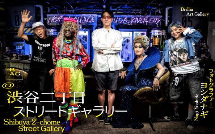 写真家・ヨシダナギ氏が工事現場の仮囲いに映す“渋谷の人”アートプロジェクト「BAG＠渋谷二丁目ストリートギャラリー」のメイン画像