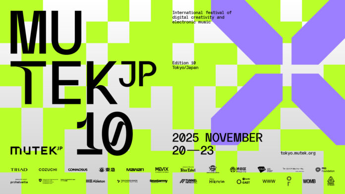 TRIAD、MUTEK.JP 10周年記念フェスティバルへ協賛のメイン画像
