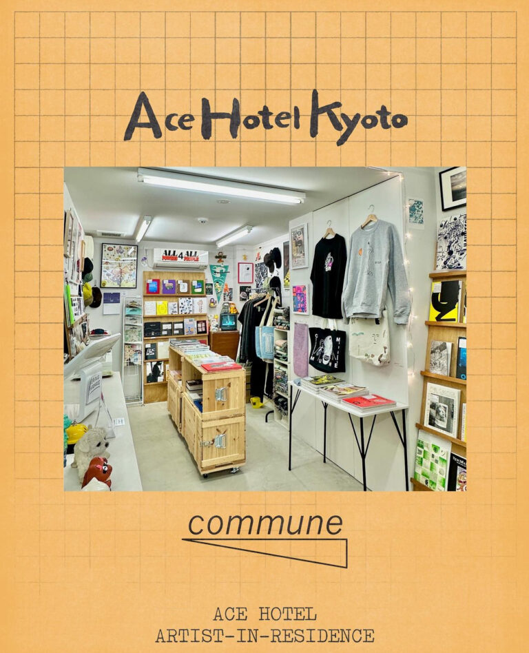 新進気鋭のアーティストを発掘・支援プログラムエースホテル「アーティスト・イン・レジデンス 2024-2025」開催決定のお知らせ！のメイン画像