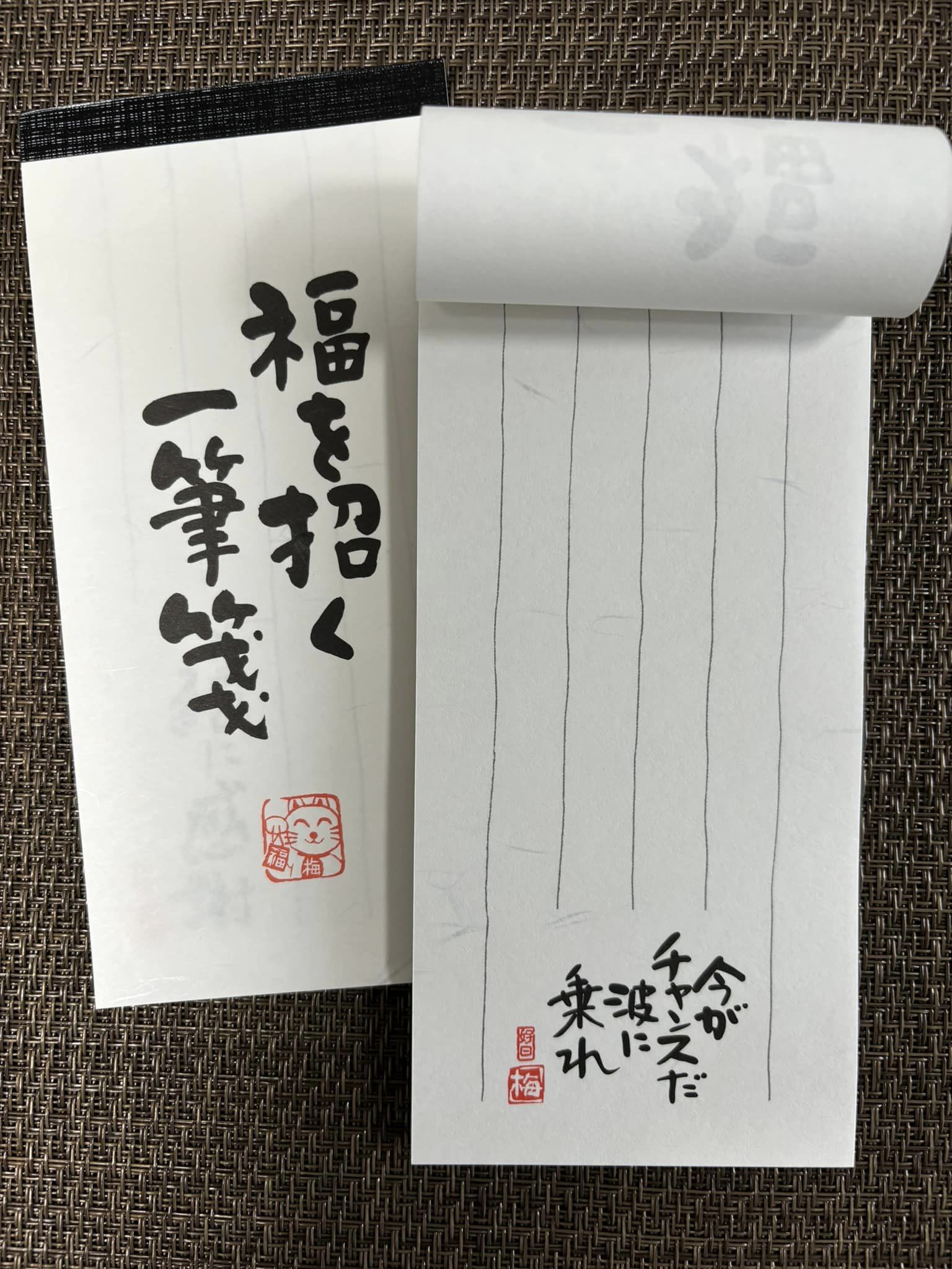 ペリエ公式オンラインストア「PERIE Online powered by Onion」2024年7月25日より千葉県の書道家、梅岡煌隼氏が運営する「仕遊館」が新規出店！のサブ画像4