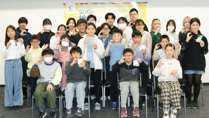 SONY DSC Choice Guest Club™ 小学生向け体験イベント「SDGs×バナナペーパーで地球にやさしいアートを作ろう!」を開催のメイン画像