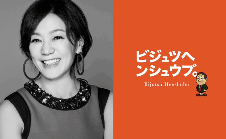 【11/11 開催】Numéro TOKYO 統括編集長 田中杏子さん登壇「雑誌でやりたいこと、やるべきこと、ぜんぶやる。～Numéro TOKYOを巡る人たちと私」のメイン画像