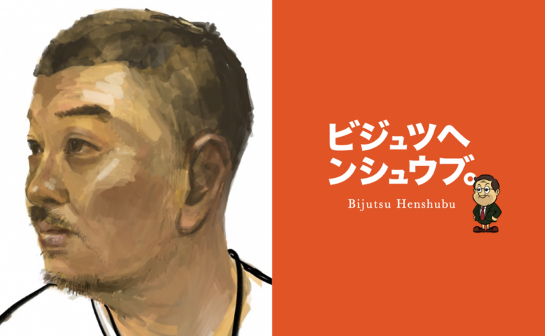 オンラインコミュニティがギャラリーに。「ビジュツヘンシュウブ。」で現代アーティスト・植田 工さんの作品を独占販売。のメイン画像