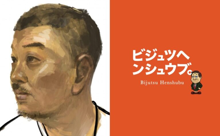 【1月17日限定開催】渋谷のオフィスが一日限りのギャラリーに。現代アーティスト・植田工さんの作品をオシロオフィスで展示販売。のメイン画像