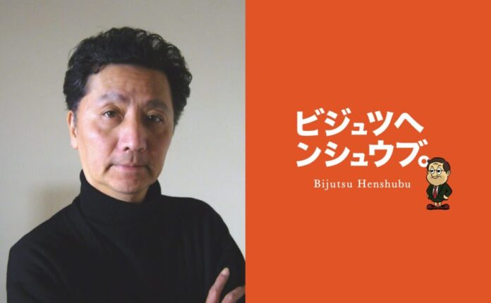 【5月30日(土) 開催】現代美術家・森村泰昌さんと巡る1日限りのプレミアムツアー〈モリムラ@ミュージアム〉のメイン画像