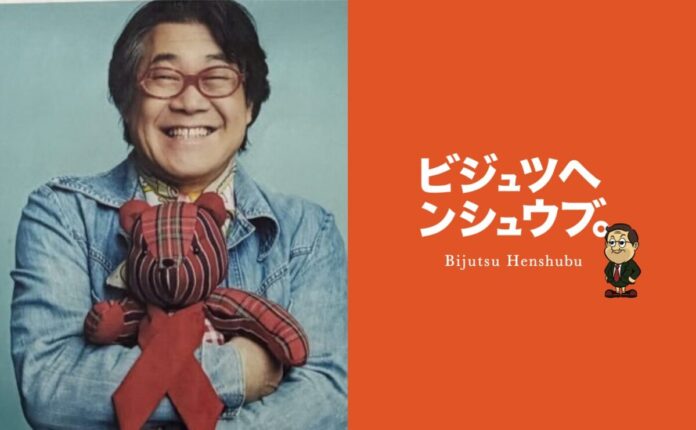 「新しい才能を見出す力」をアートと笑いで紐解く　放送作家・倉本美津留さんと美術ジャーナリスト・鈴木芳雄さんが初対談（8月2日 渋谷 開催）のメイン画像