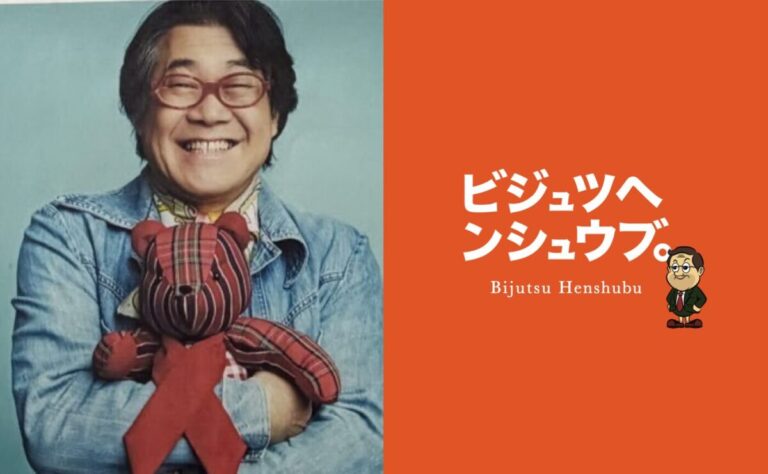 「新しい才能を見出す力」をアートと笑いで紐解く　放送作家・倉本美津留さんと美術ジャーナリスト・鈴木芳雄さんが初対談（8月2日 渋谷 開催）のメイン画像