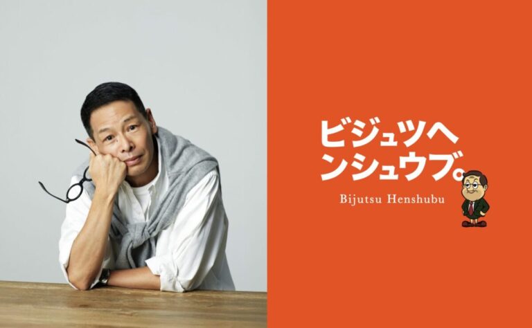 新刊『スギモトノート 銀塩写真技法』の聞き手 鈴木芳雄さん × フィルム写真を愛する 松浦弥太郎さん　杉本博司さんの創作の秘密を語る対談を8月29日渋谷で開催のメイン画像