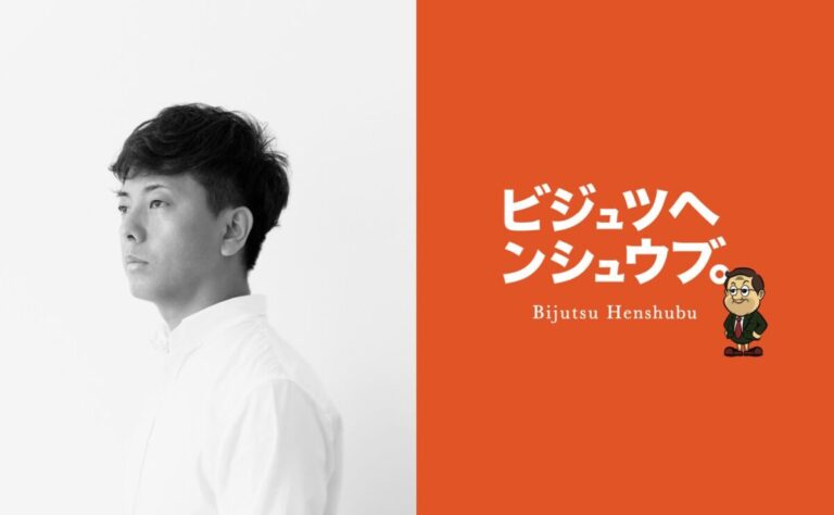 写真家・瀧本幹也さん×鈴木芳雄さん対談 9月3日渋谷で開催。『スギモトノート 銀塩写真技法』刊行記念イベント第2弾のメイン画像